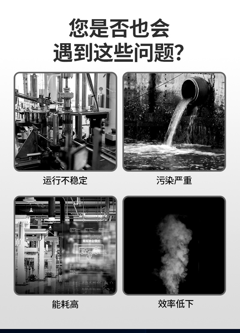 高浓度高盐循环水结晶装置 高效MVR节能蒸发器 污水设备生产厂家