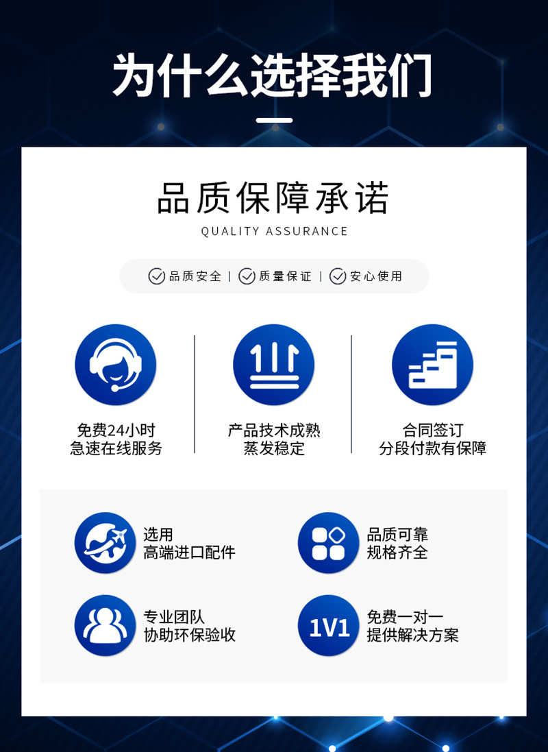 高浓度高盐循环水结晶装置 高效MVR节能蒸发器 污水设备生产厂家