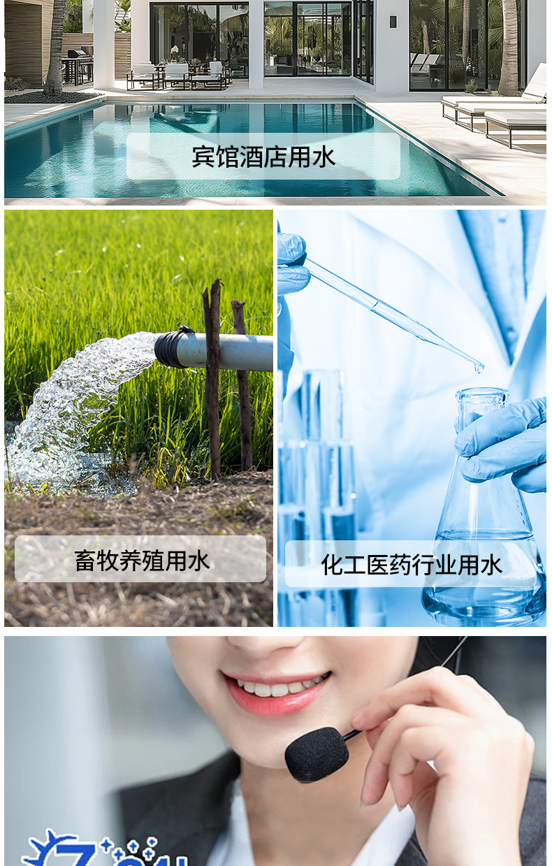 大型RO反渗透水处理设备 反渗透纯水去离子水商用家用直饮水设备