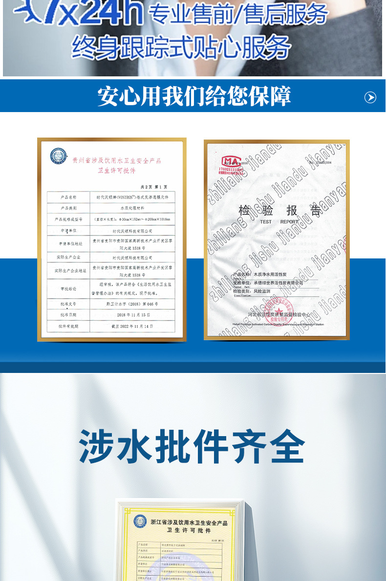 大型RO反渗透水处理设备 反渗透纯水去离子水商用家用直饮水设备