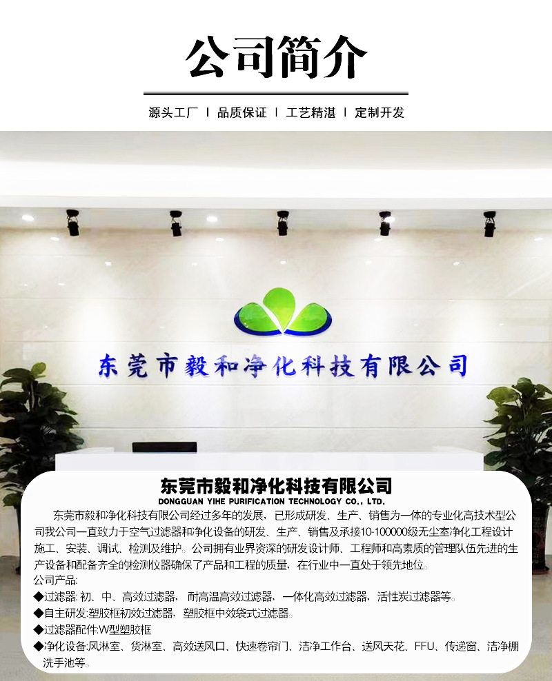ffu空气净化器FFU工业净化送风单元过滤风机设备洁净棚百级层流罩