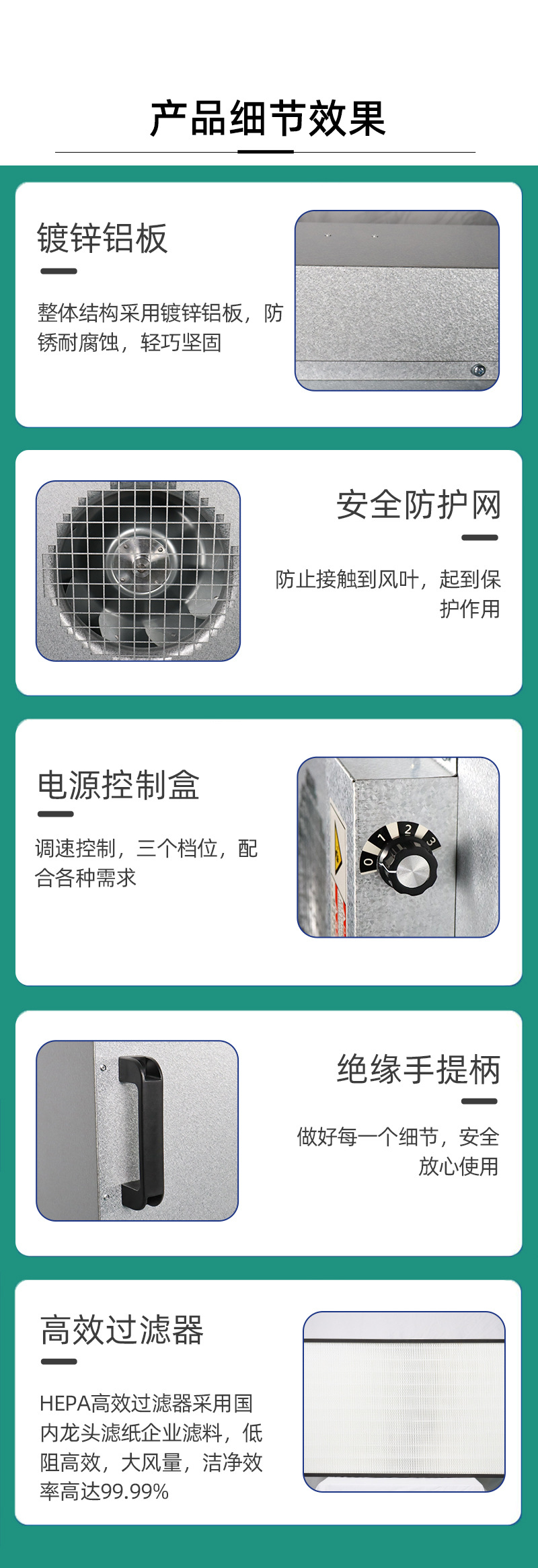 ffu空气净化器FFU工业净化送风单元过滤风机设备洁净棚百级层流罩