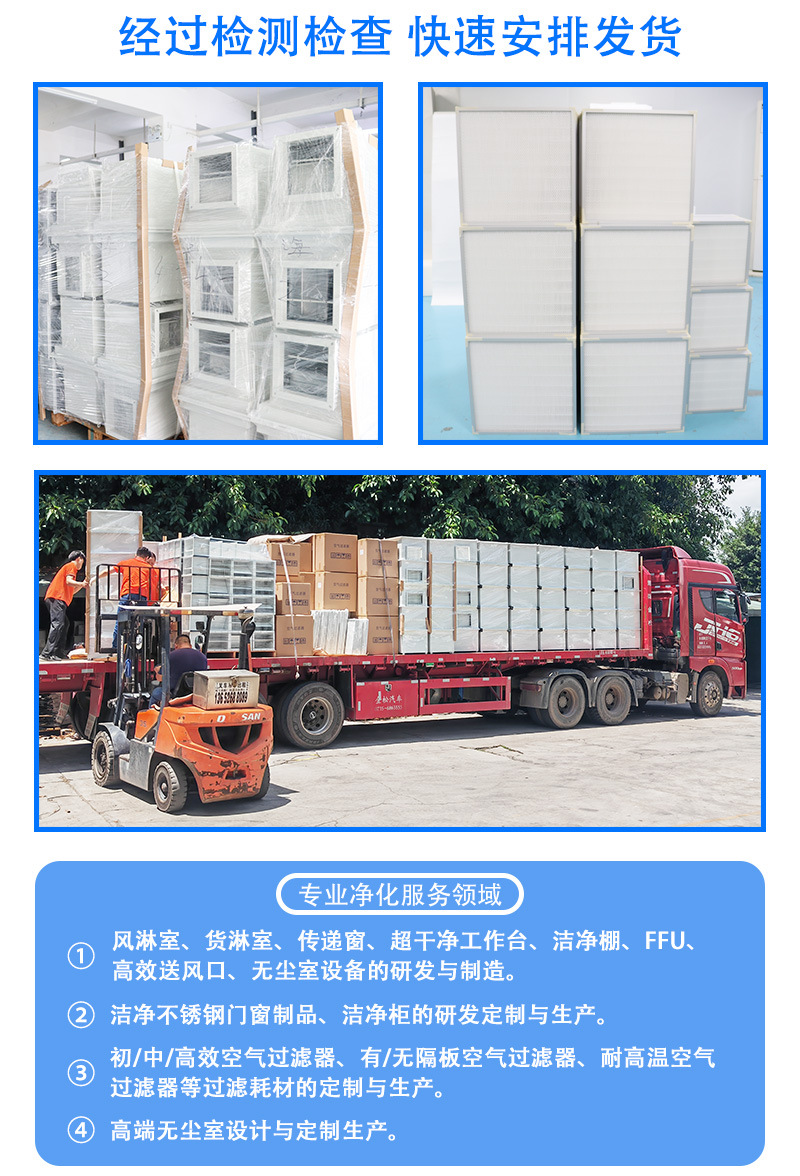 ffu空气净化器FFU工业净化送风单元过滤风机设备洁净棚百级层流罩