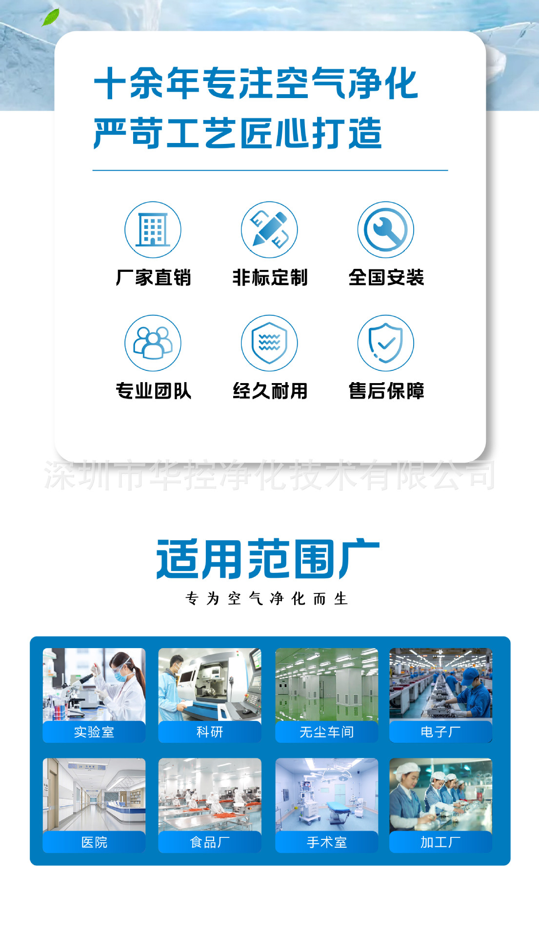 洁净棚-02.jpg