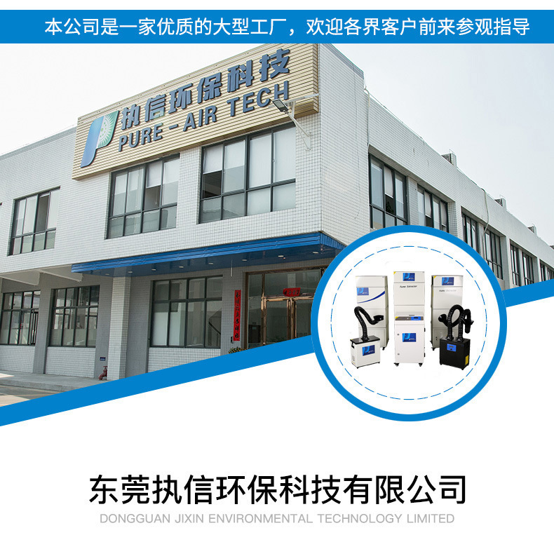 车间烟雾净化器 移动吸烟仪除尘机工业焊锡空气净化器