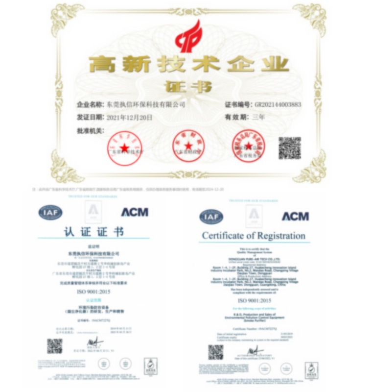 车间烟雾净化器 移动吸烟仪除尘机工业焊锡空气净化器