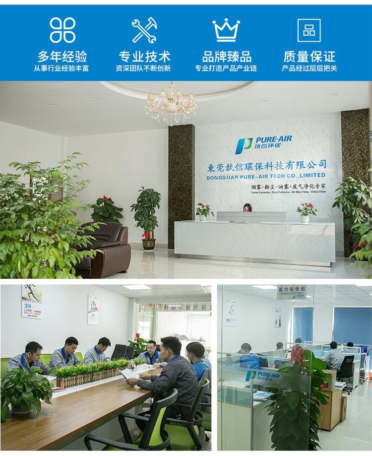 车间烟雾净化器 移动吸烟仪除尘机工业焊锡空气净化器