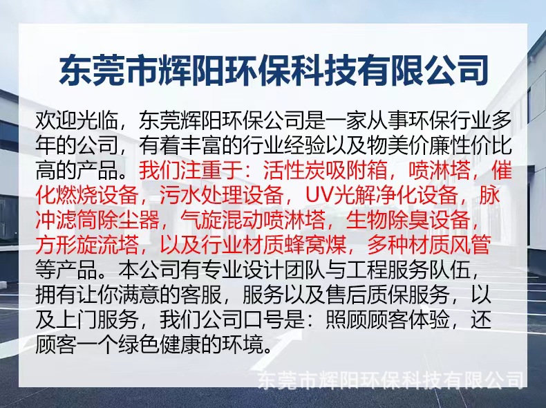 不锈钢气旋洗涤塔 气旋混动喷淋塔