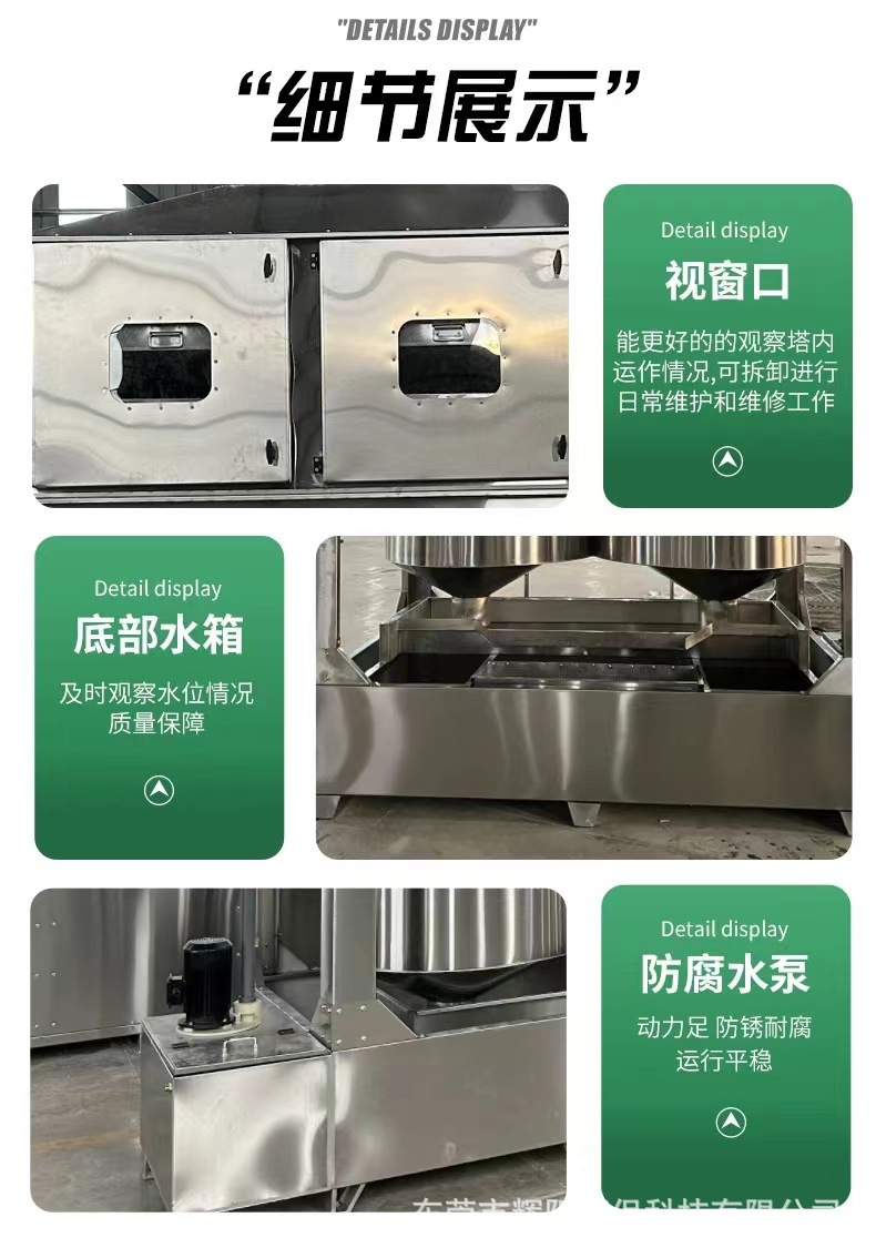 不锈钢气旋洗涤塔 气旋混动喷淋塔