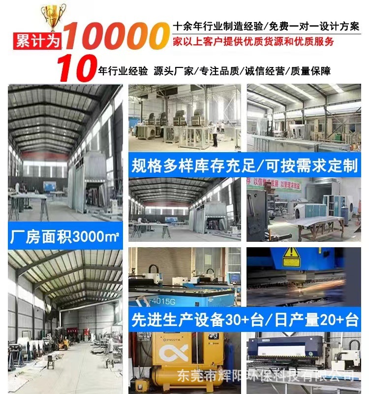 不锈钢气旋洗涤塔 气旋混动喷淋塔