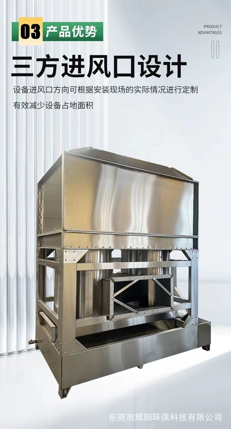 不锈钢气旋洗涤塔 气旋混动喷淋塔