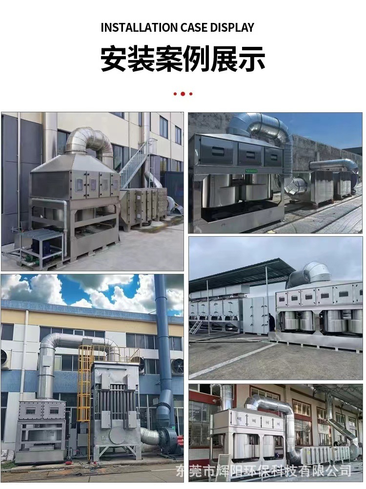 不锈钢气旋洗涤塔 气旋混动喷淋塔
