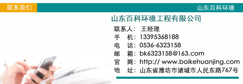 08联系我们副本