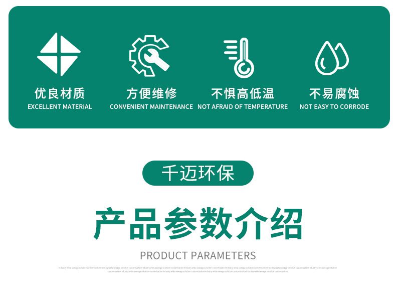 带式压滤机详情_03.jpg