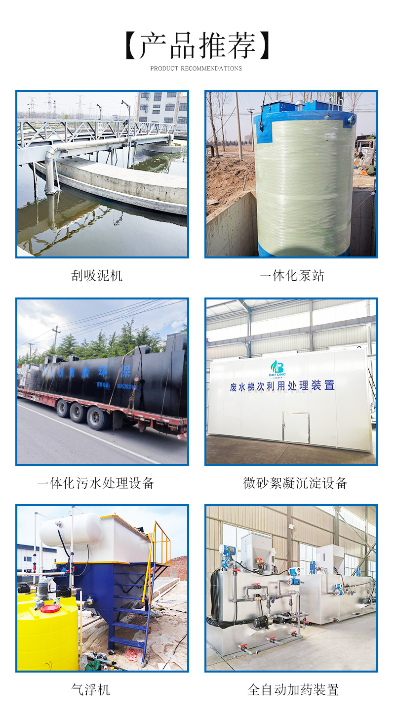 微砂混凝沉淀设备_02.jpg