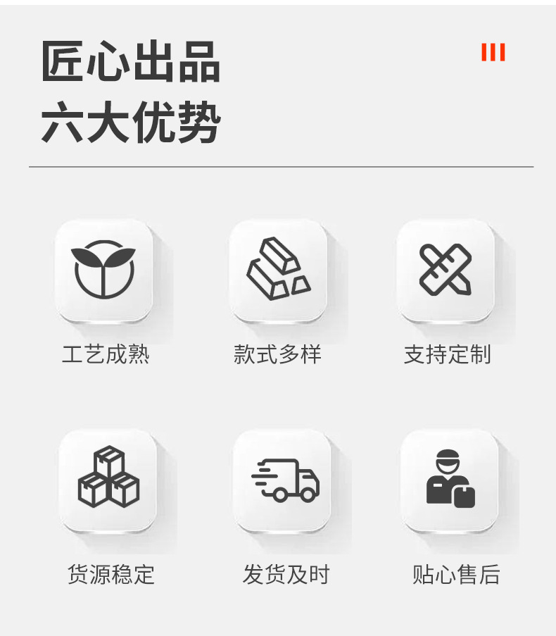 详情页_04.jpg