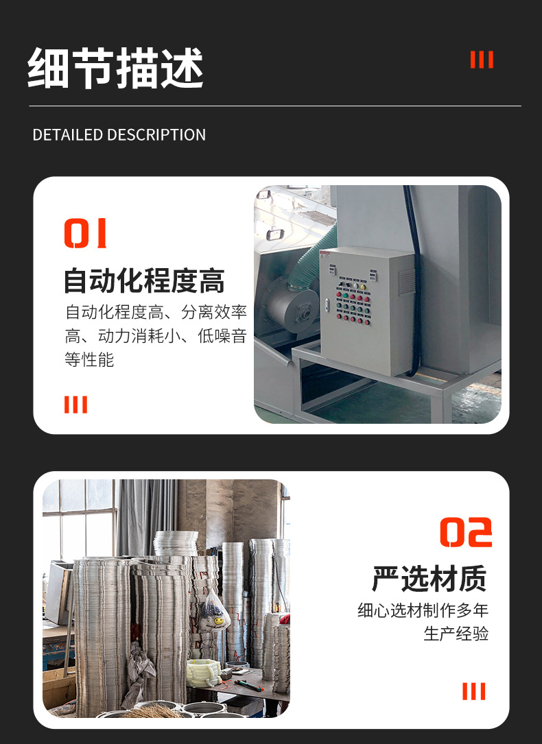 详情页_05.jpg