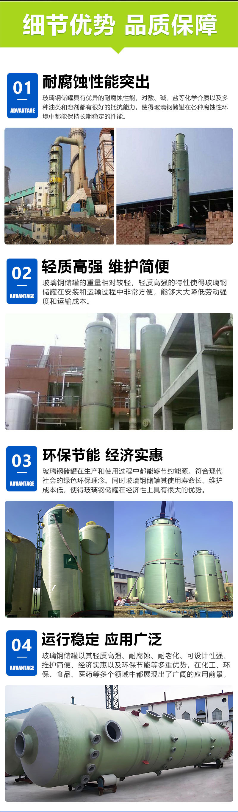 玻璃钢酸雾吸收塔 酸雾净化设备