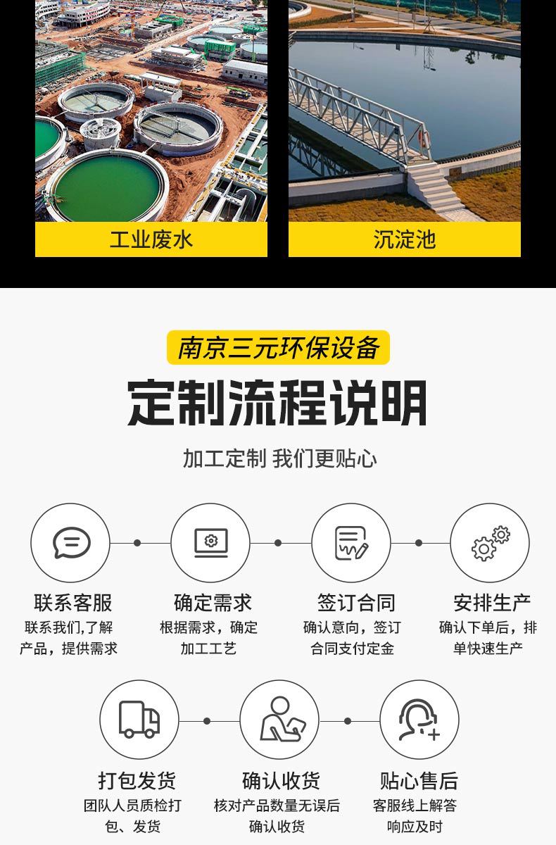 周边传动全桥半桥式刮泥机 沉淀池刮泥设备