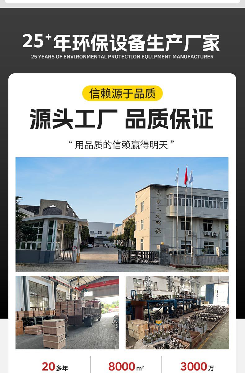 周边传动全桥半桥式刮泥机 沉淀池刮泥设备