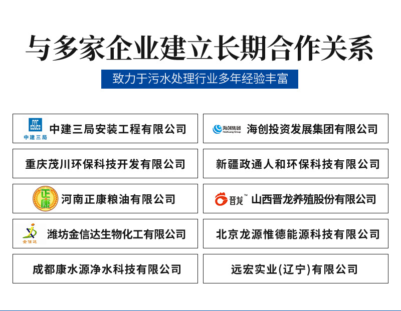 刮吸泥机详情页_11.jpg