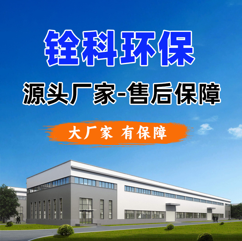 格栅机_01.jpg