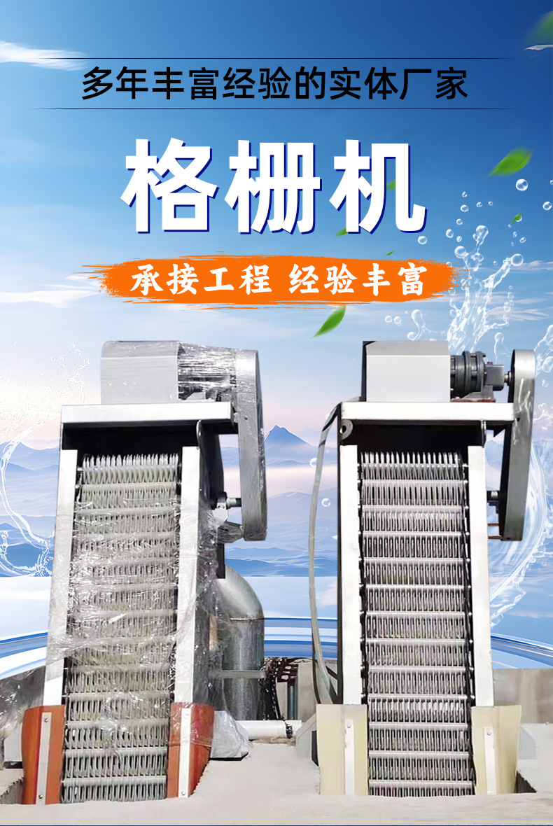 格栅机_03.jpg