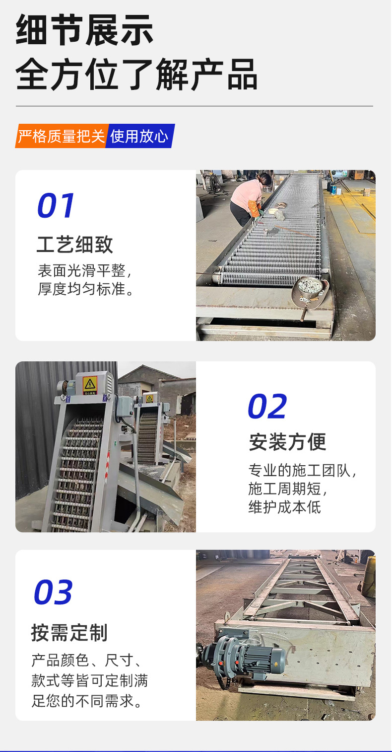 格栅机_06.jpg
