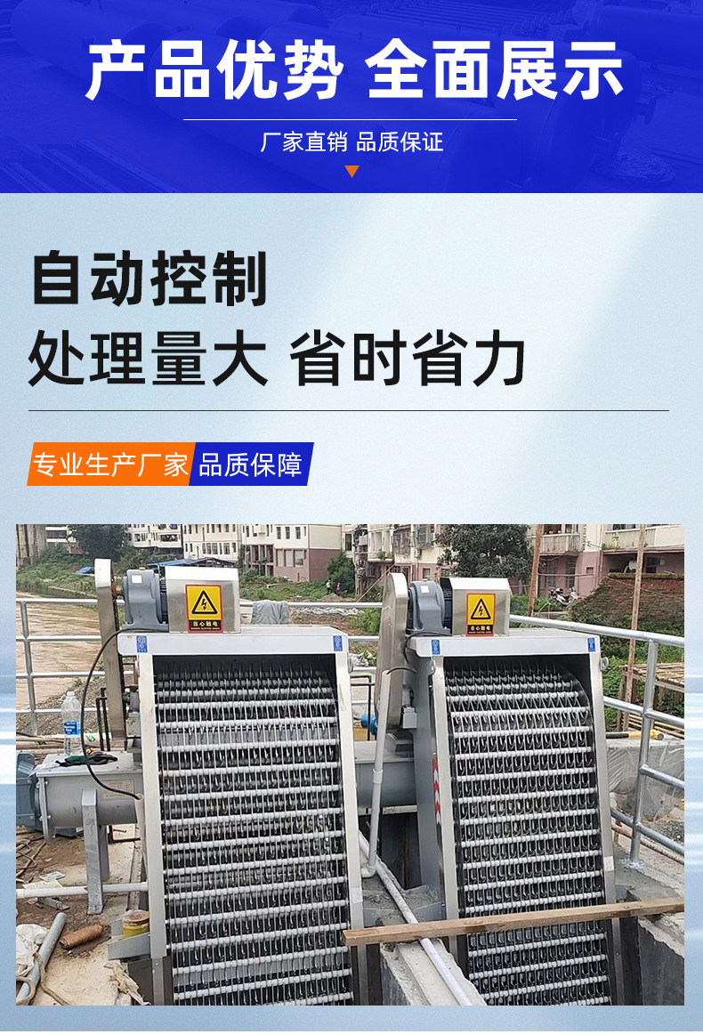 格栅机_04.jpg