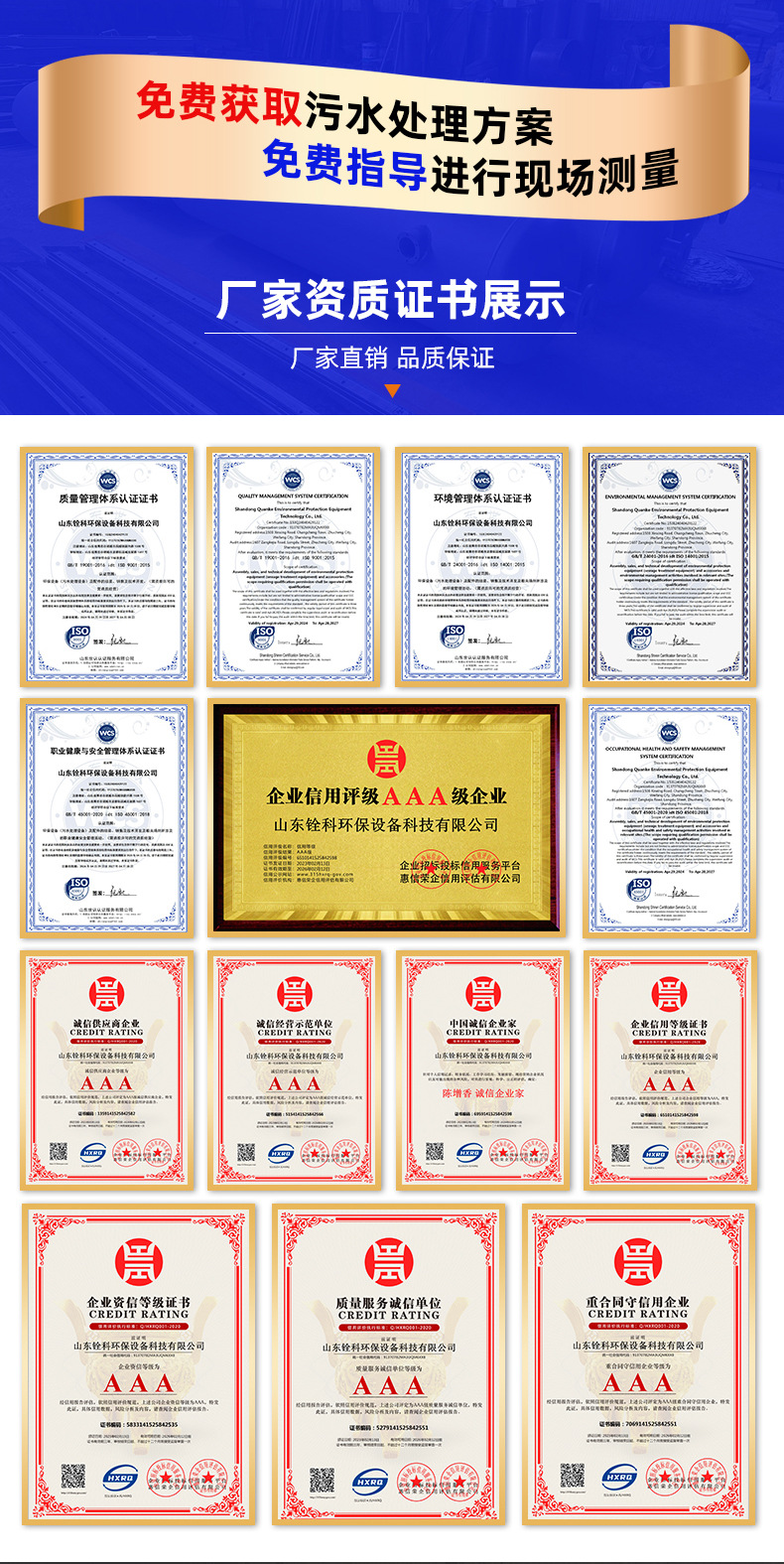 格栅机_08.jpg