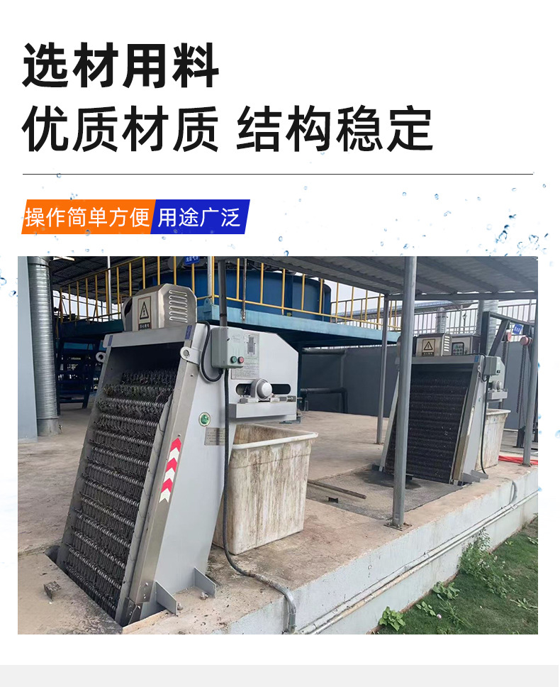 格栅机_05.jpg