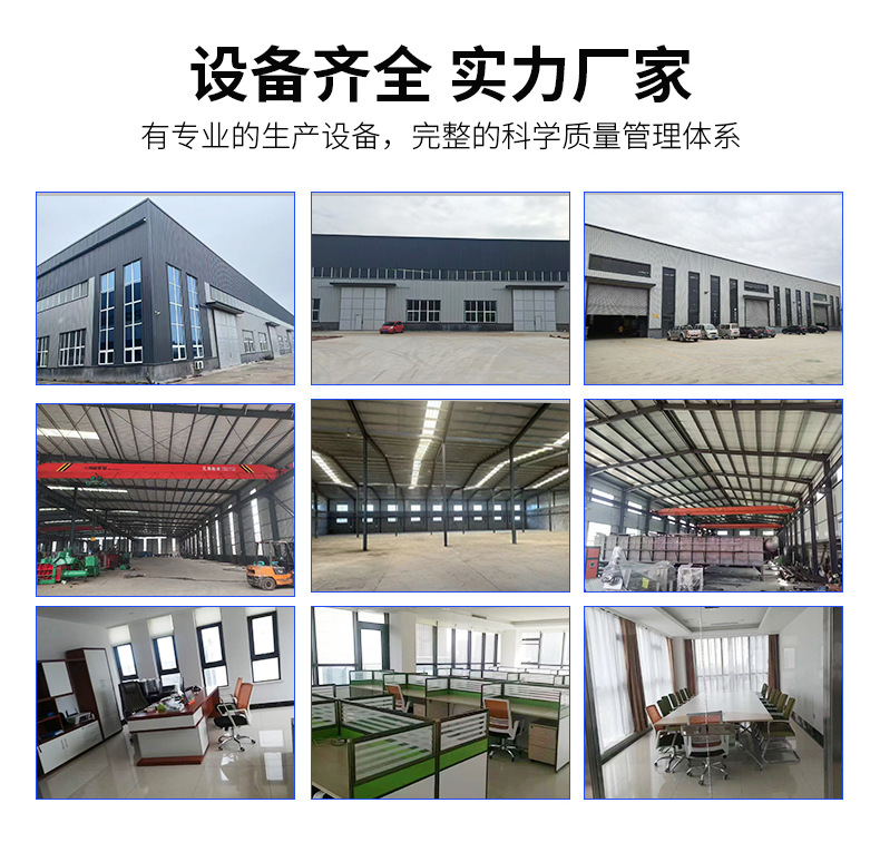 格栅机_11.jpg
