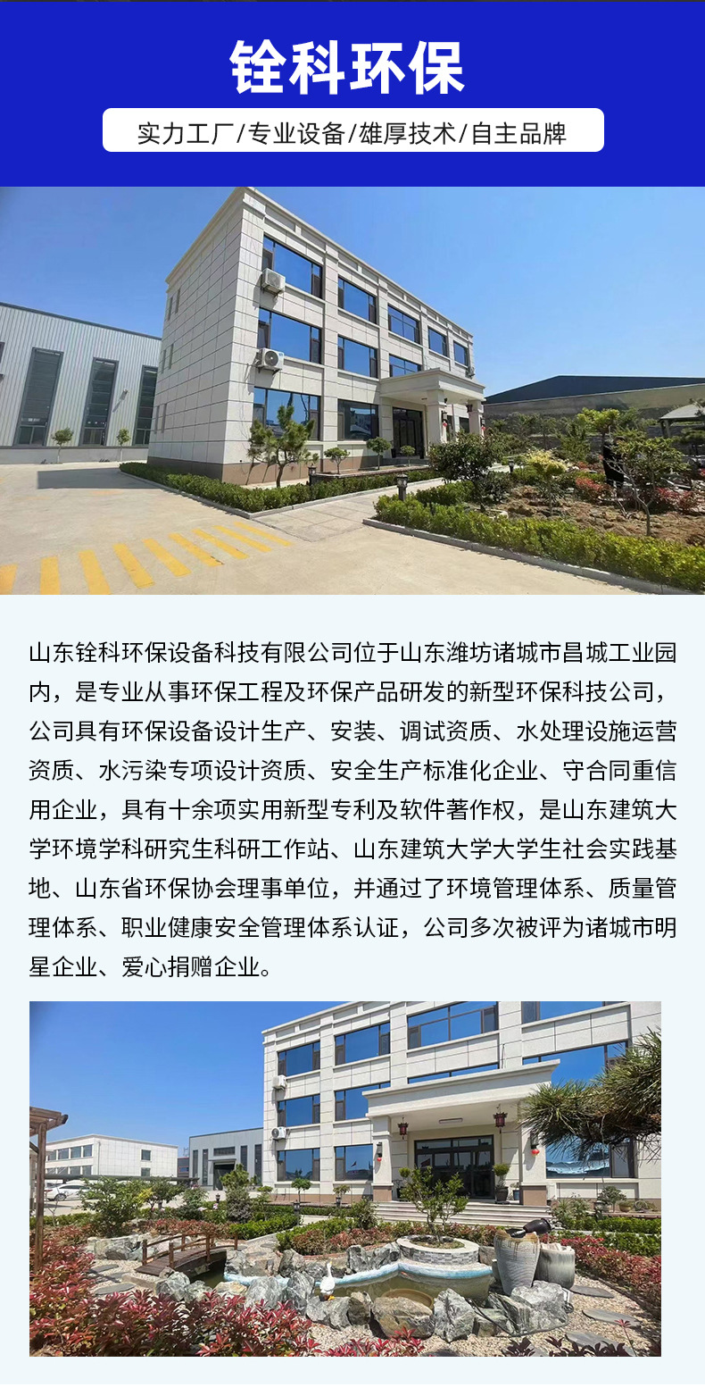 格栅机_10.jpg
