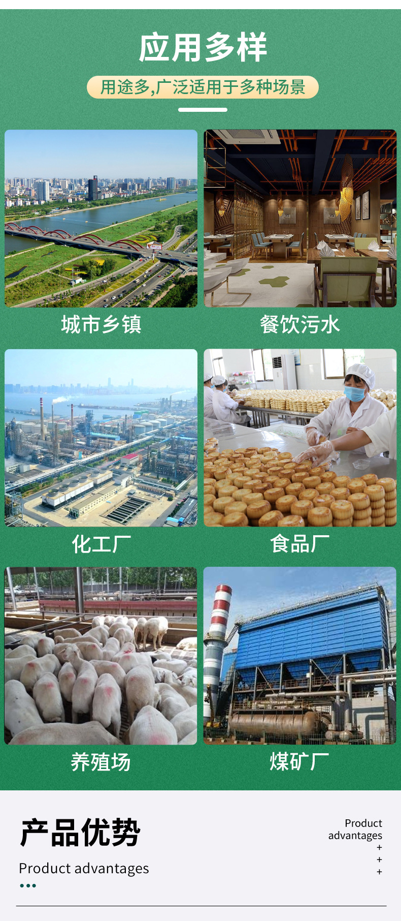 格栅机械详情_03.jpg