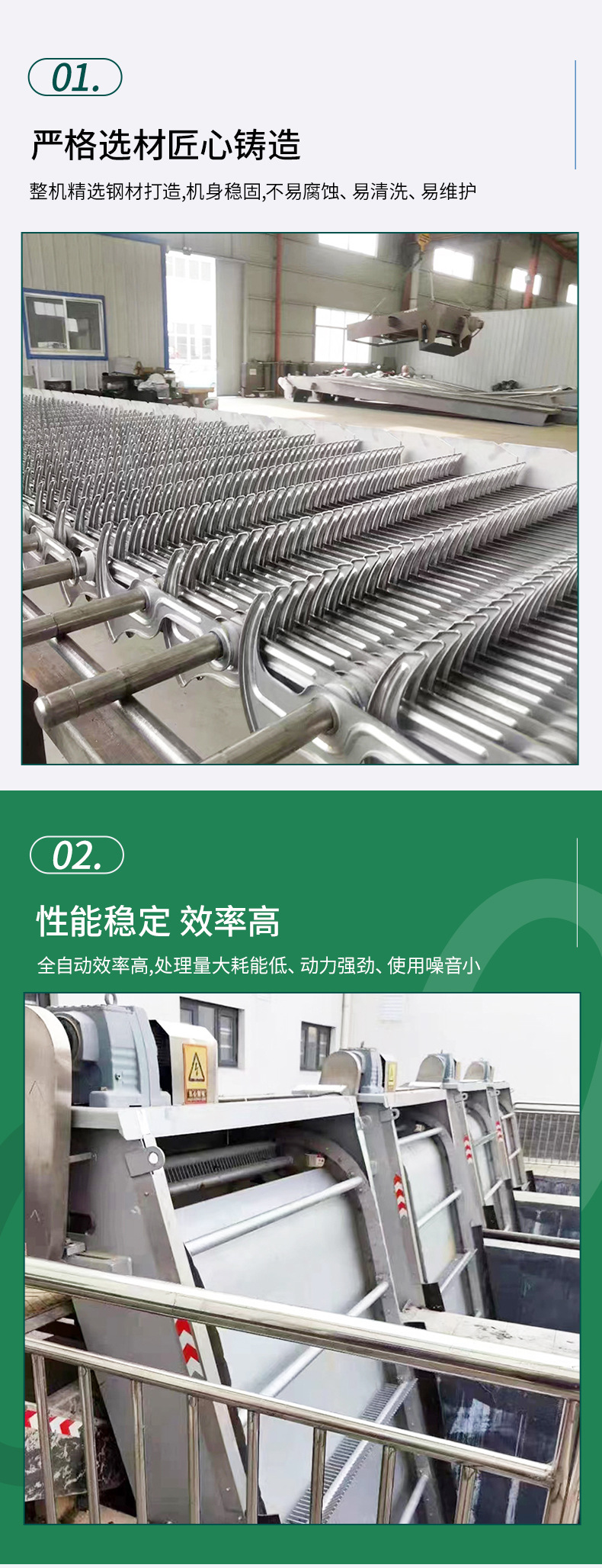 格栅机械详情_04.jpg