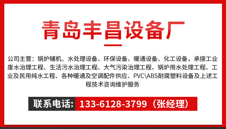 回转式机械格栅污水处理环保设备 不锈钢自动固液分离粗细格栅
