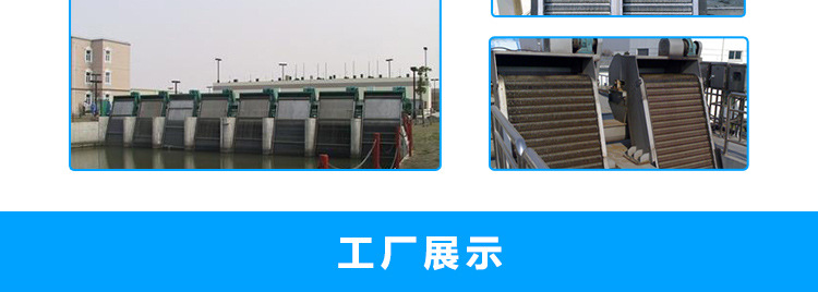机械格栅回转式格栅除污机 捞渣清污