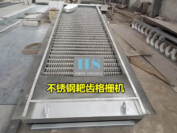 机械格栅回转式格栅除污机 捞渣清污