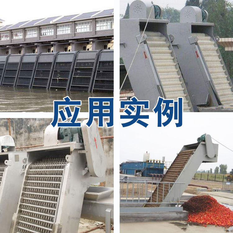 机械格栅回转式格栅除污机 捞渣清污