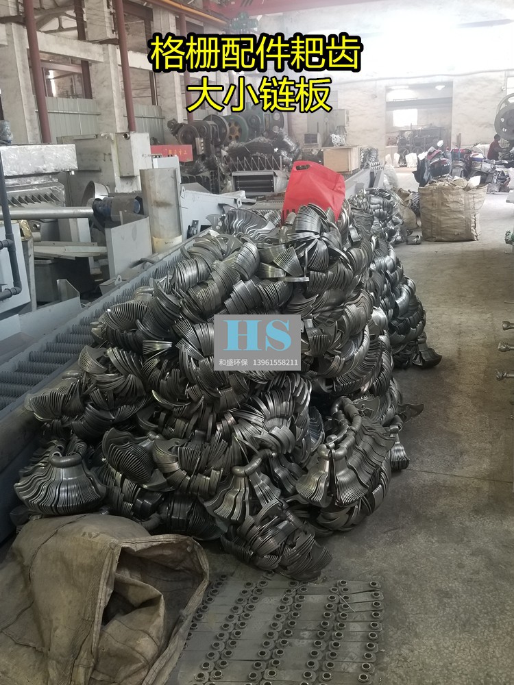 机械格栅回转式格栅除污机 捞渣清污