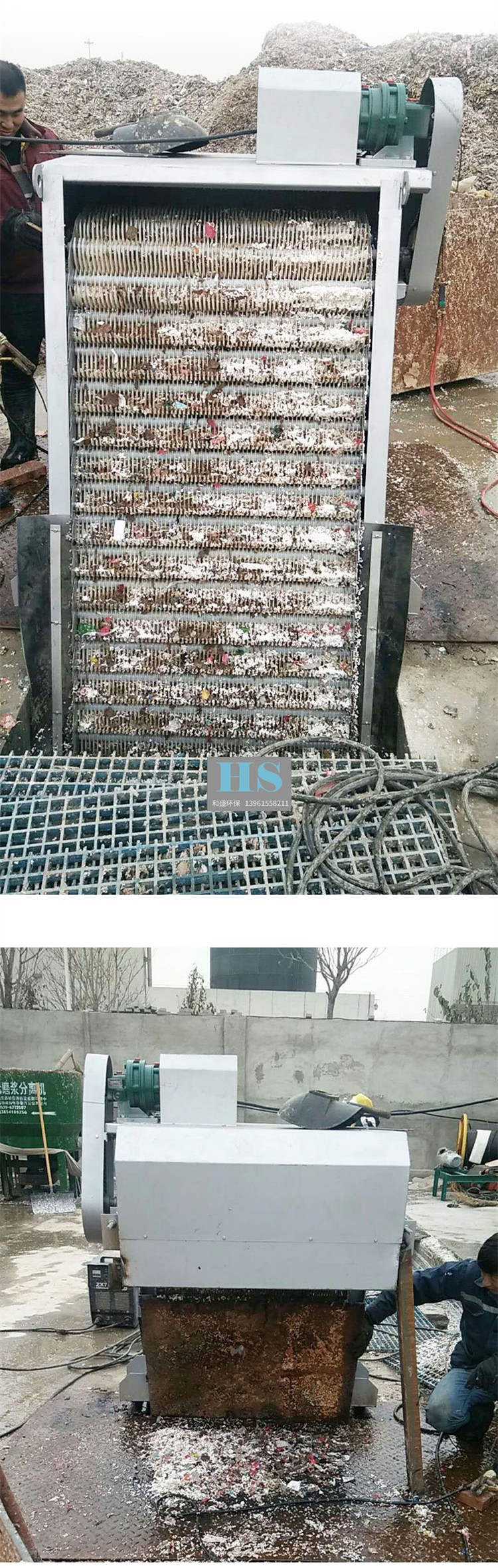 机械格栅回转式格栅除污机 捞渣清污