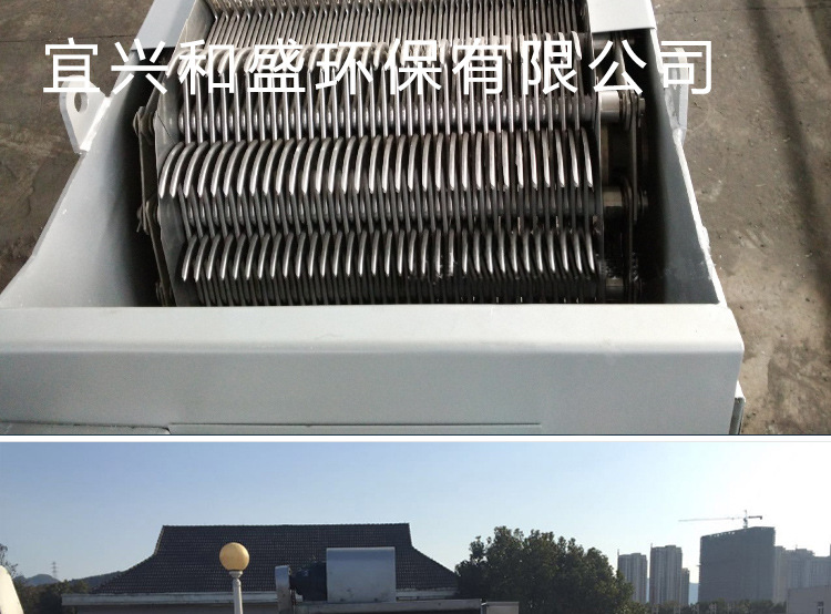 机械格栅回转式格栅除污机 捞渣清污