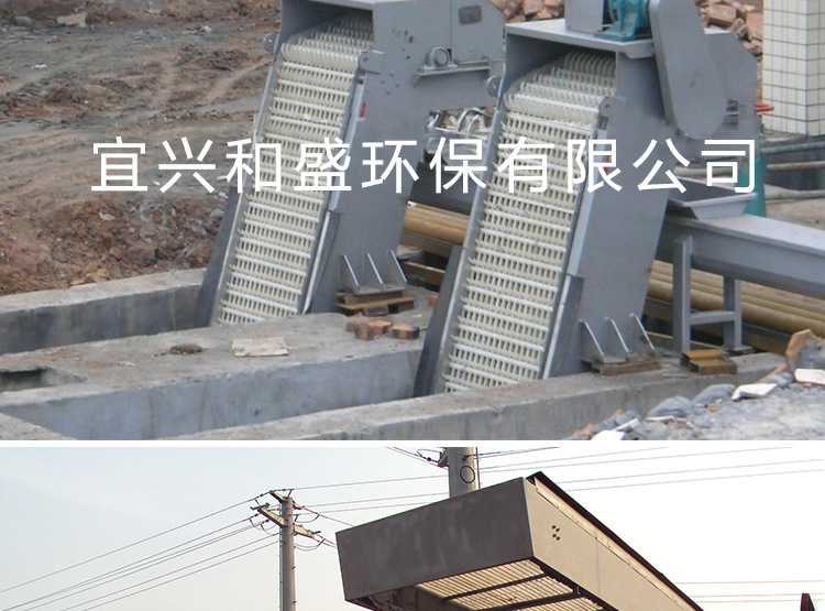 机械格栅回转式格栅除污机 捞渣清污
