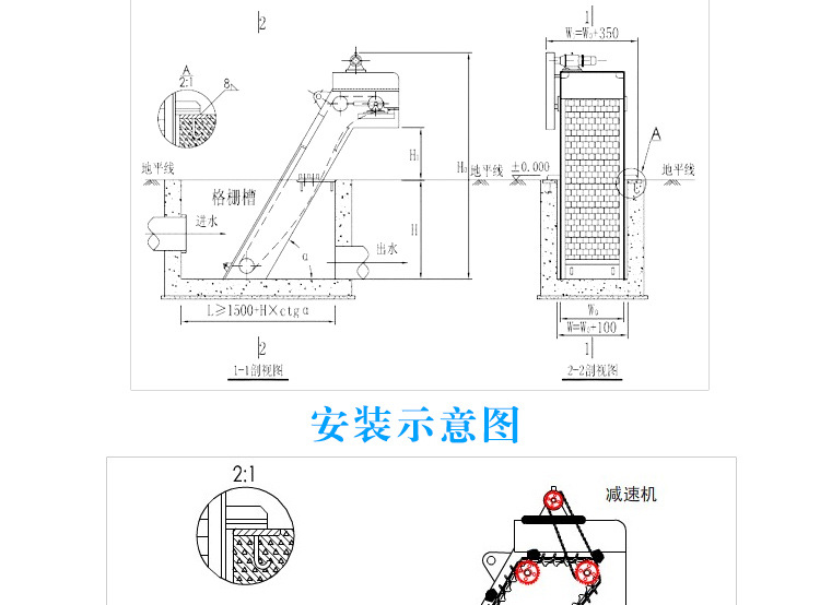 机械格栅回转式格栅除污机 捞渣清污