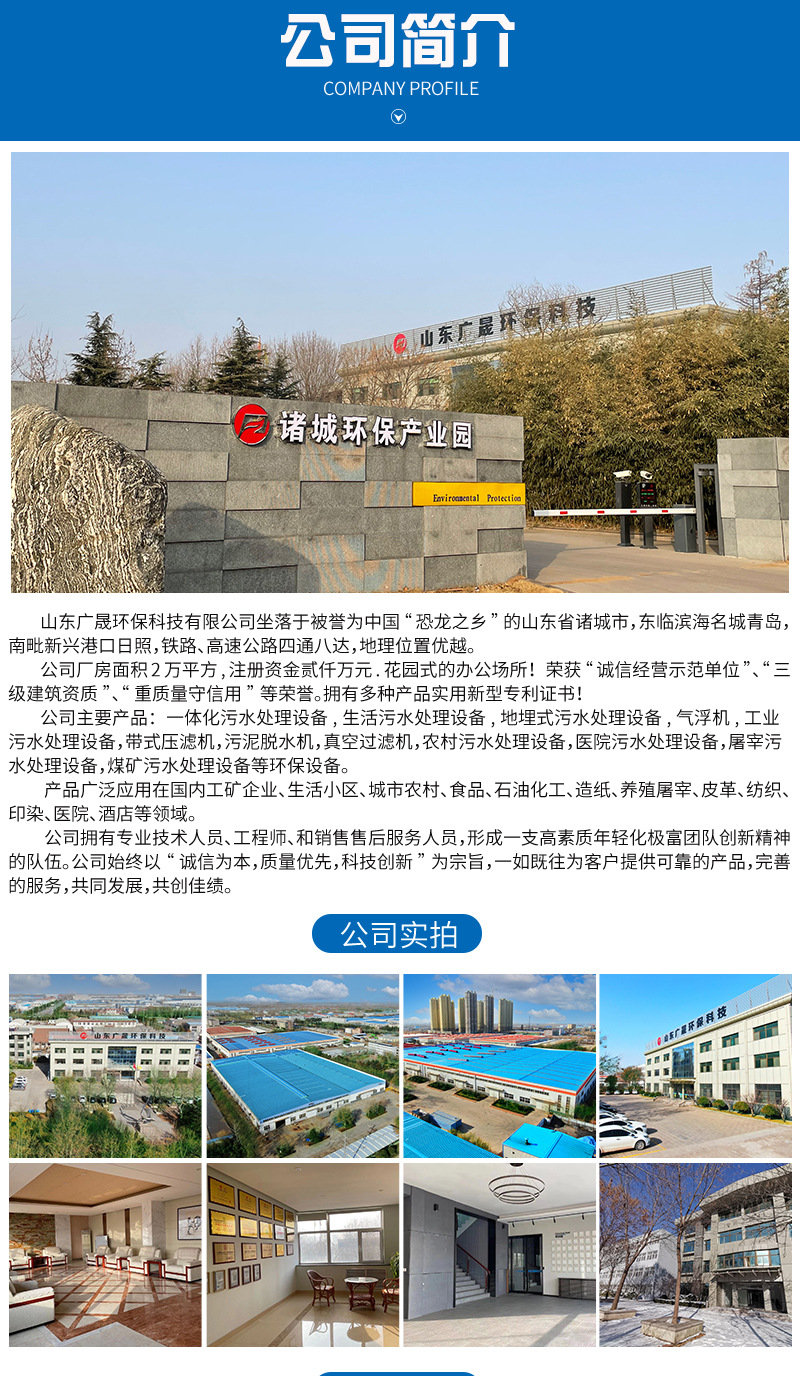真空过滤机套_06.jpg