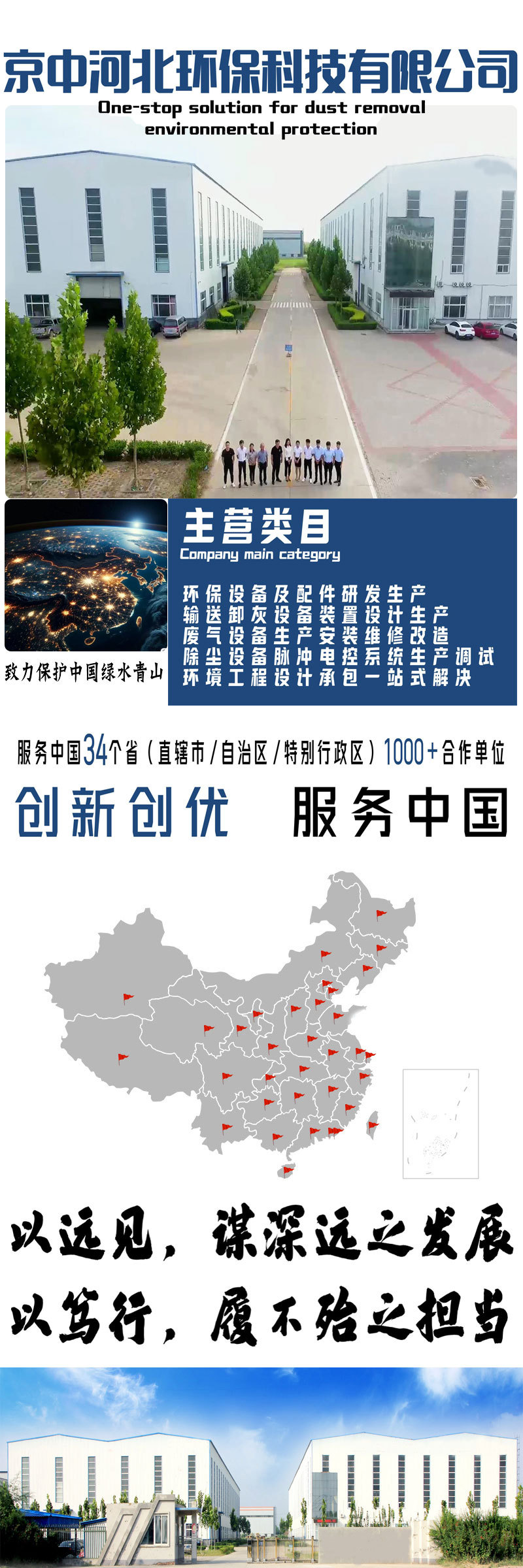 详情页001