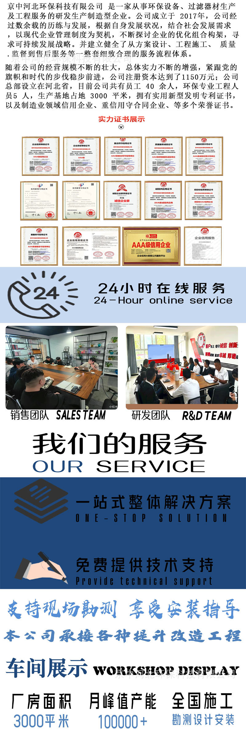 详情页002.jpg