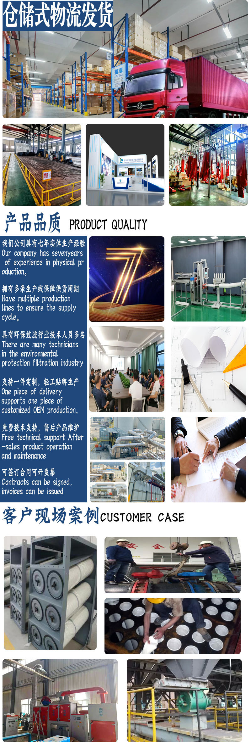 详情页003
