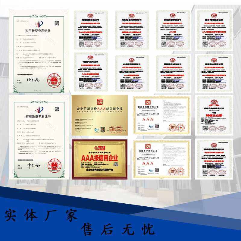微信图片_20240712161121