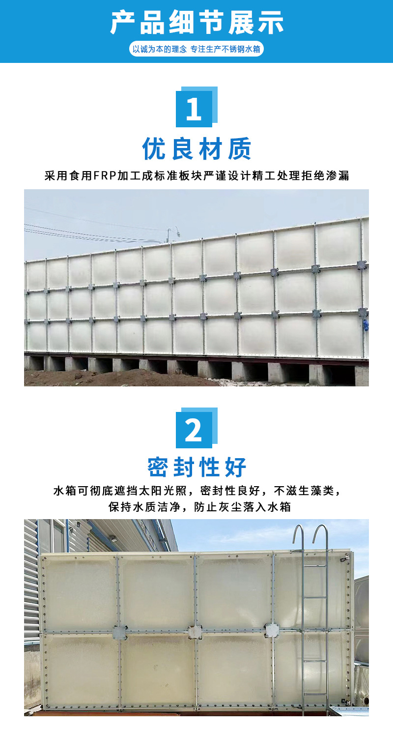 玻璃钢保温水箱消防储水箱 1-100立方人防水箱 大型灌溉